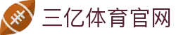 三亿(集团)体育科技有限公司官网"
